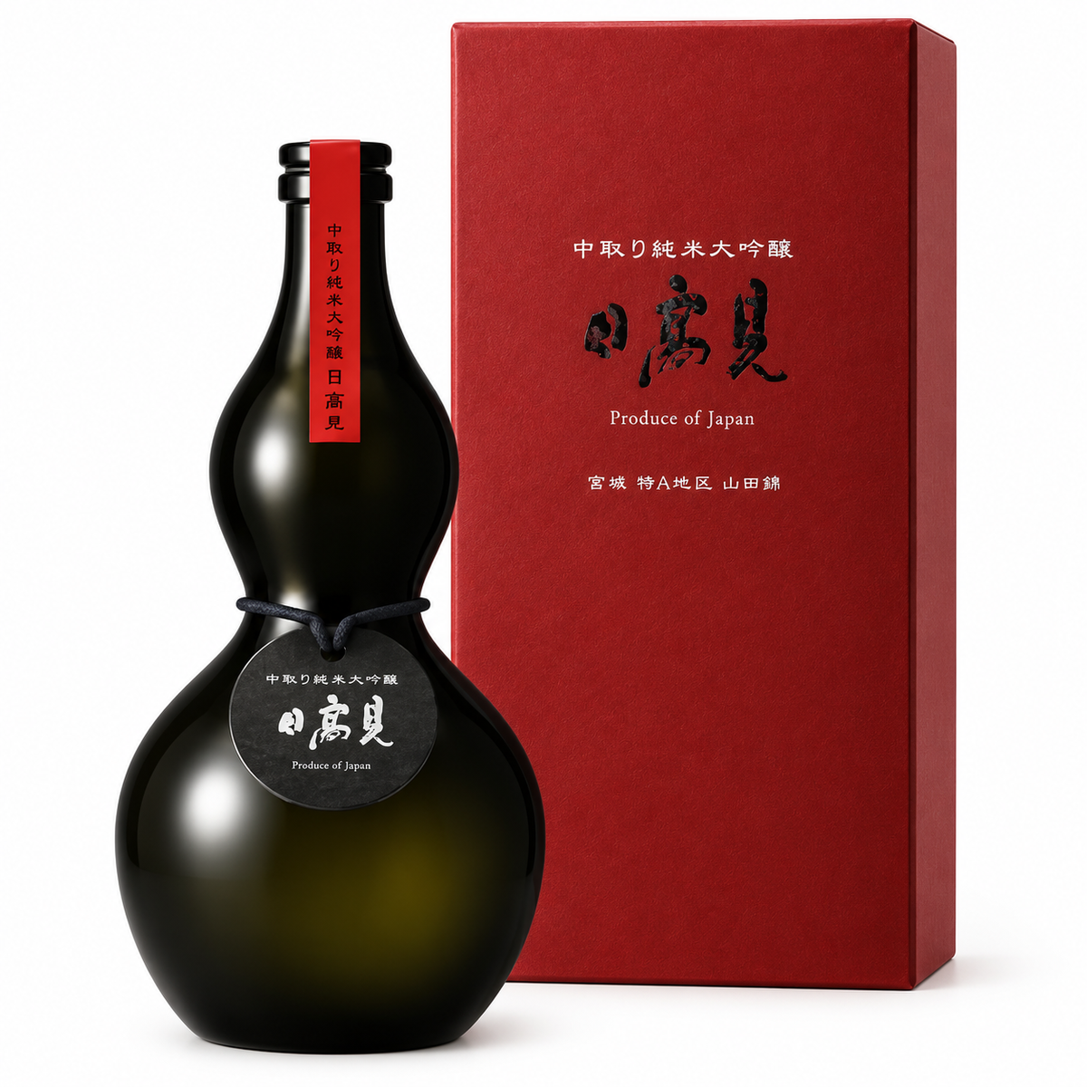 日高見 中取 純米大吟醸 瓢箪 黒 720ml 箱付