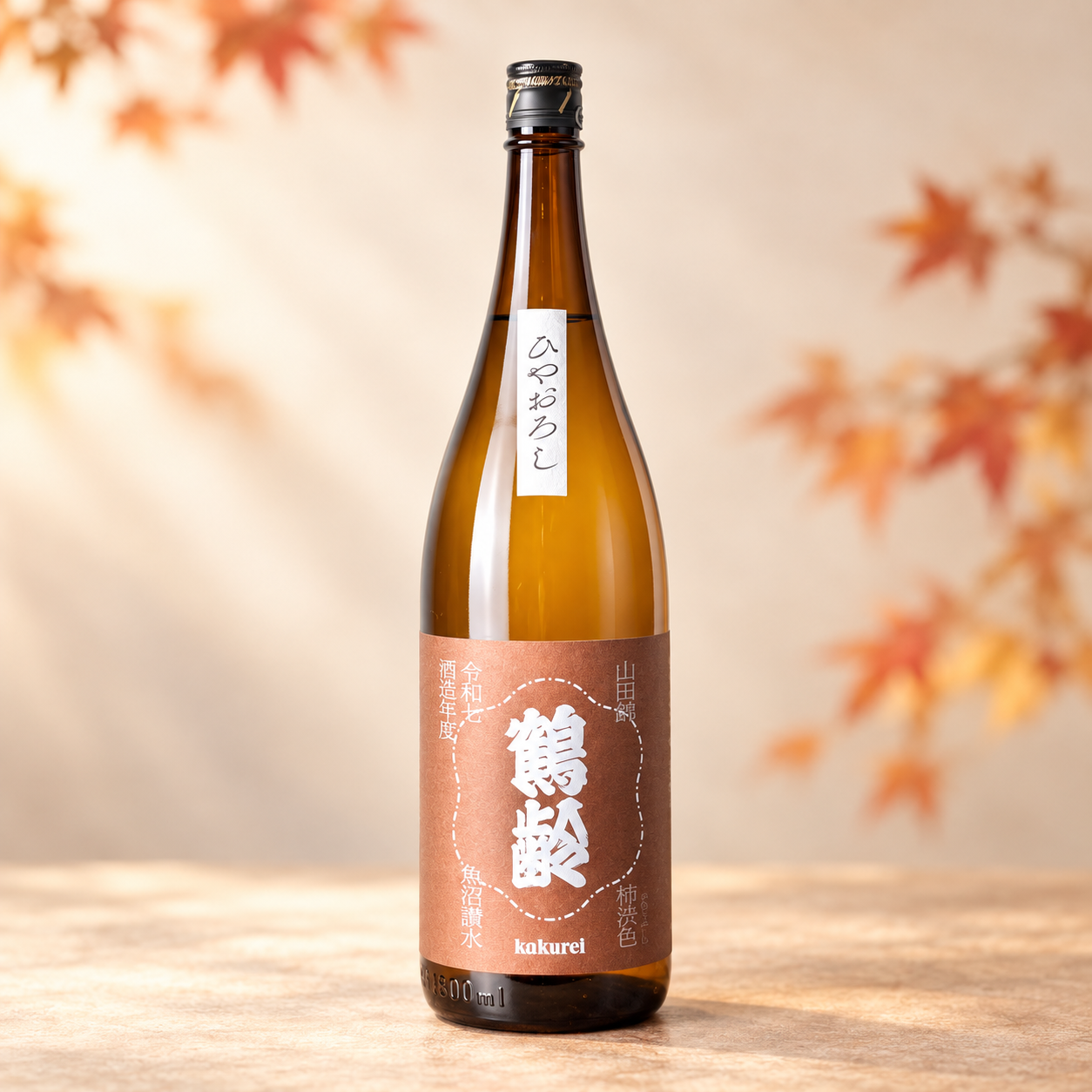 鶴齢 風味絶佳 柿渋色 1800ml