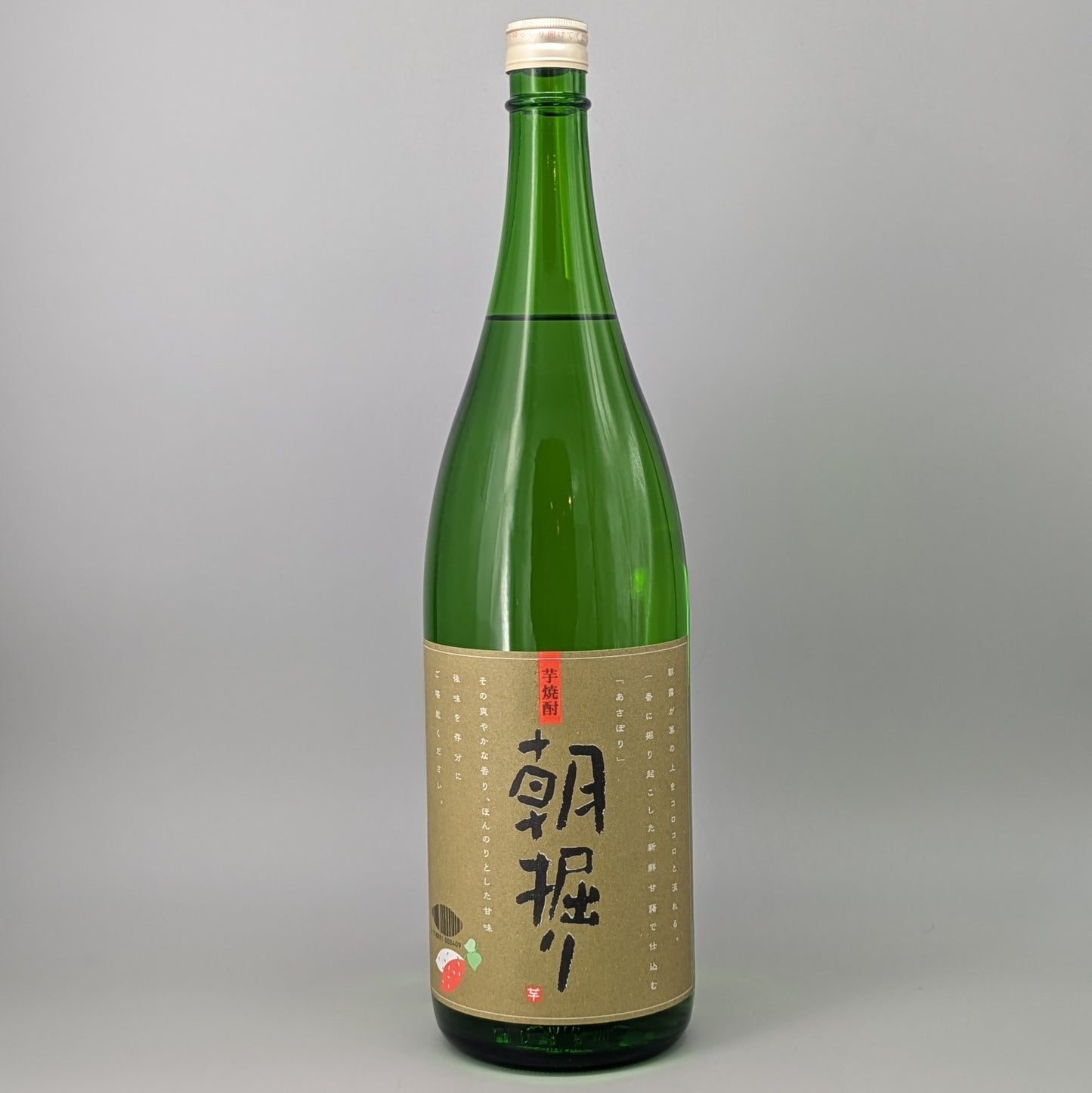 芋焼酎25度 朝掘り 1800