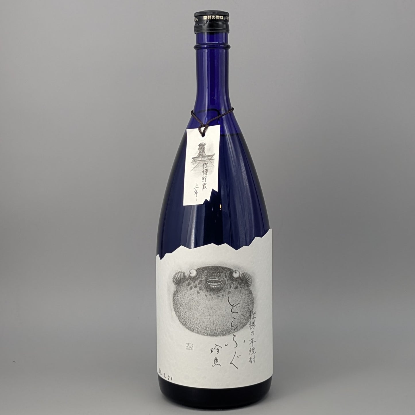 芋焼酎 とらふぐ珍魚 1500