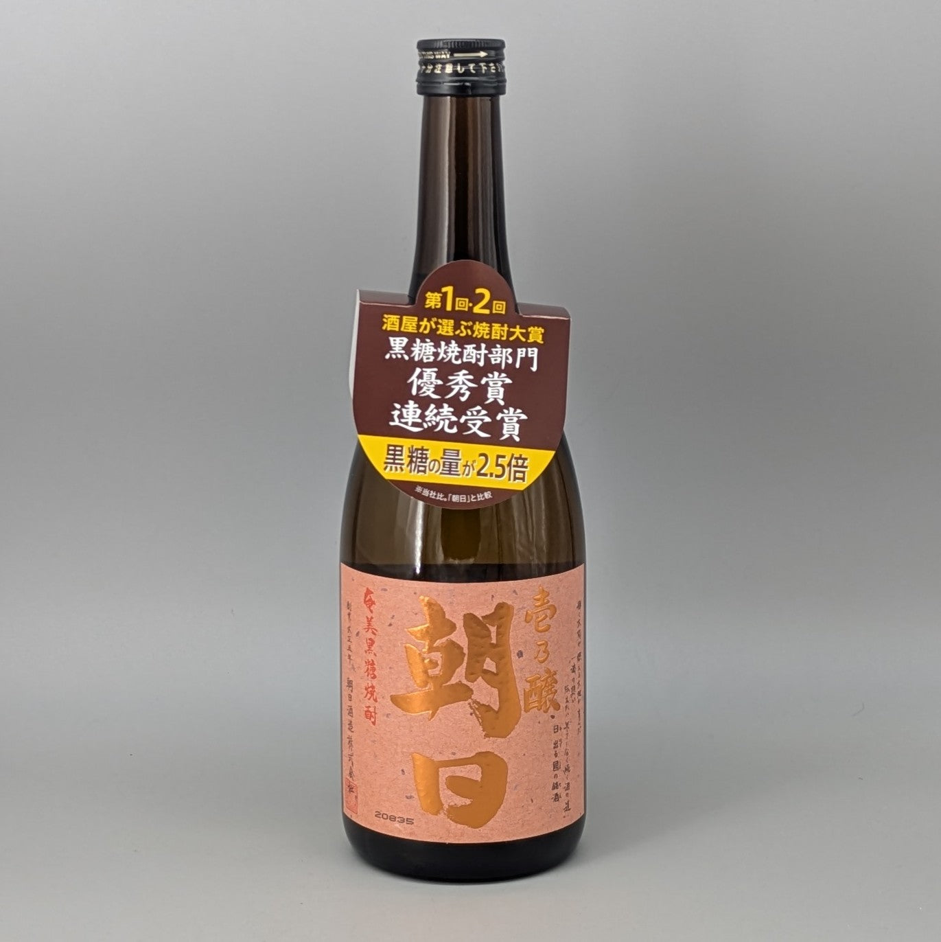 黒糖焼酎25度 壱乃醸朝日 720ml