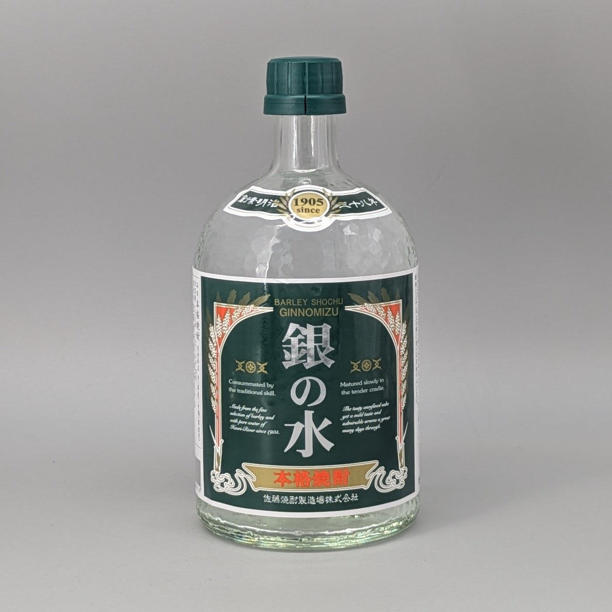 銀の水 720ml 麦焼酎