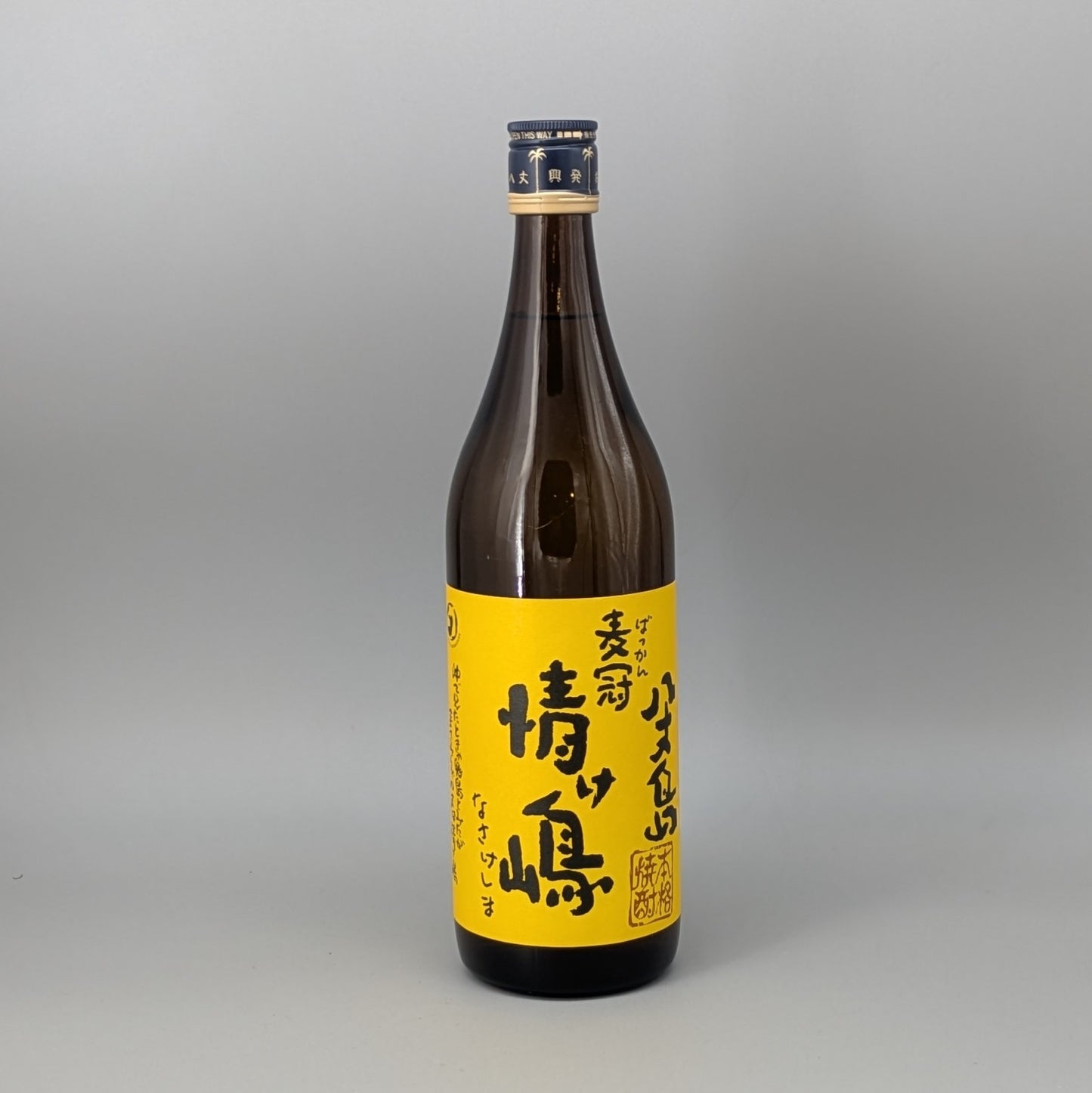 麦冠 情け嶋 麦焼酎25度 900ml