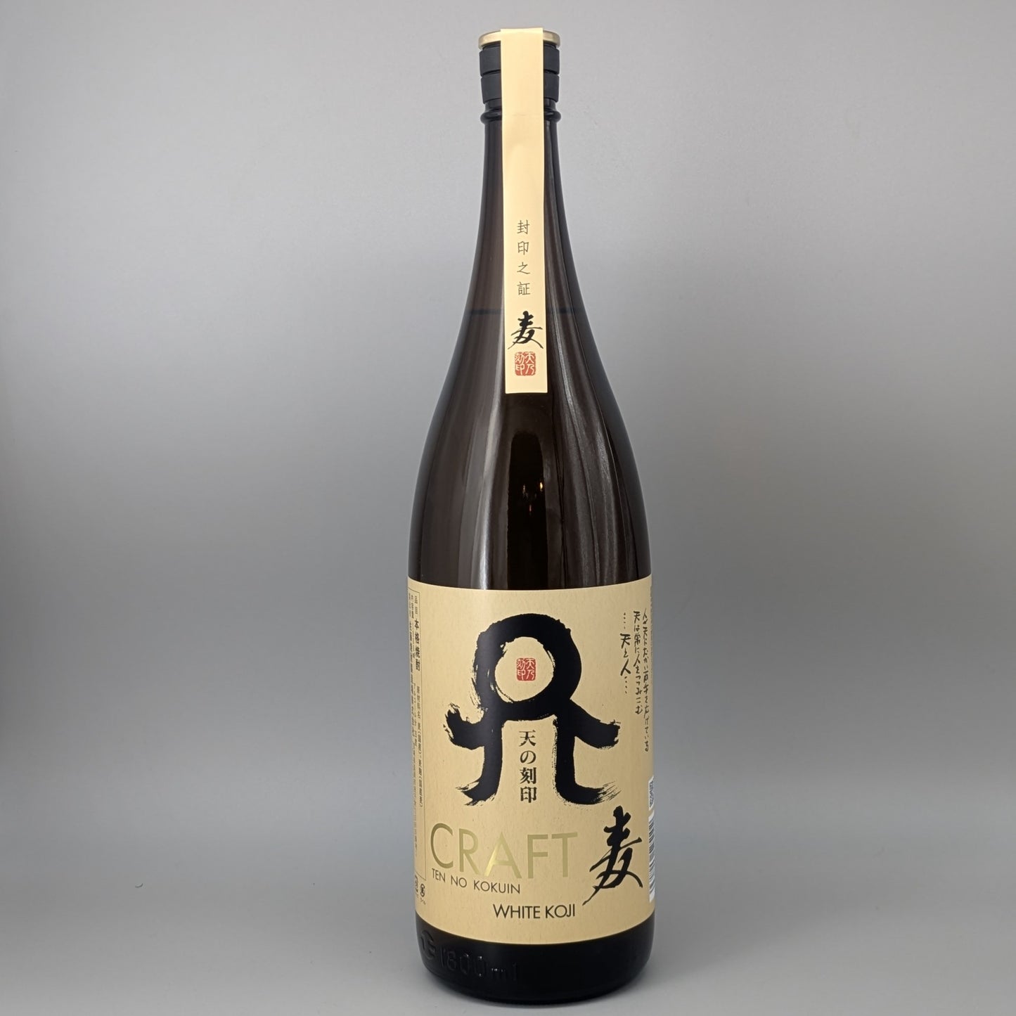 天の刻印 CRAFT 麦焼酎 1800ml