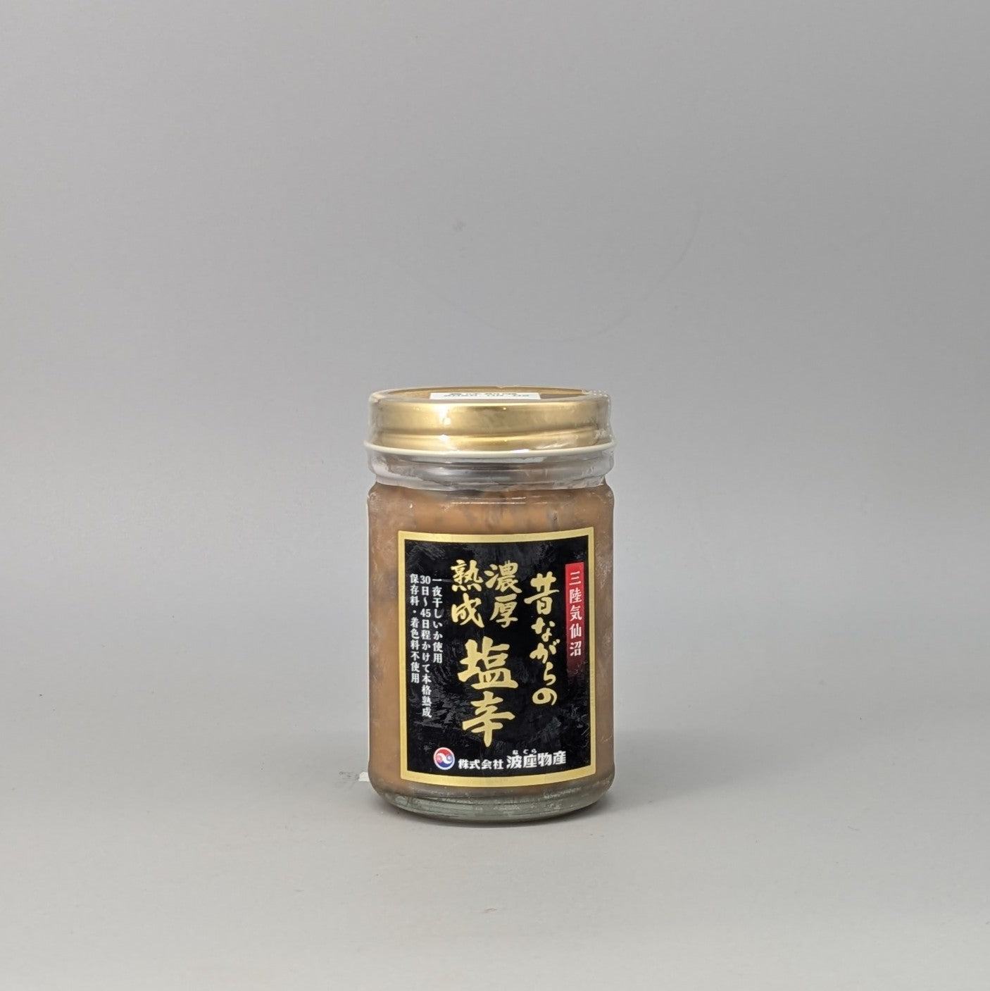 昔ながらの熟成塩辛 気仙沼産 ※冷凍