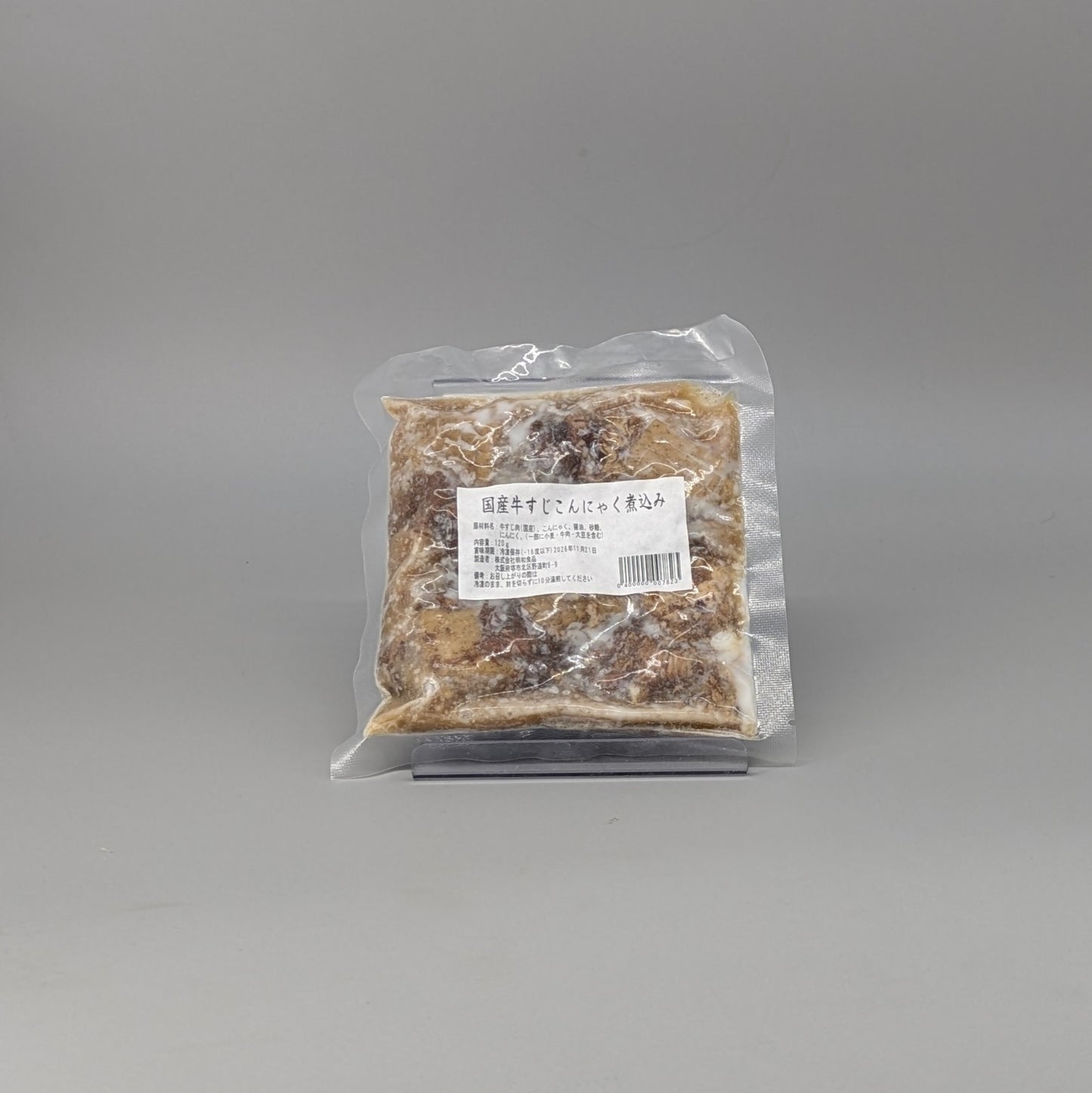 牛すじこんにゃく煮込み 業務用 120g ※冷凍