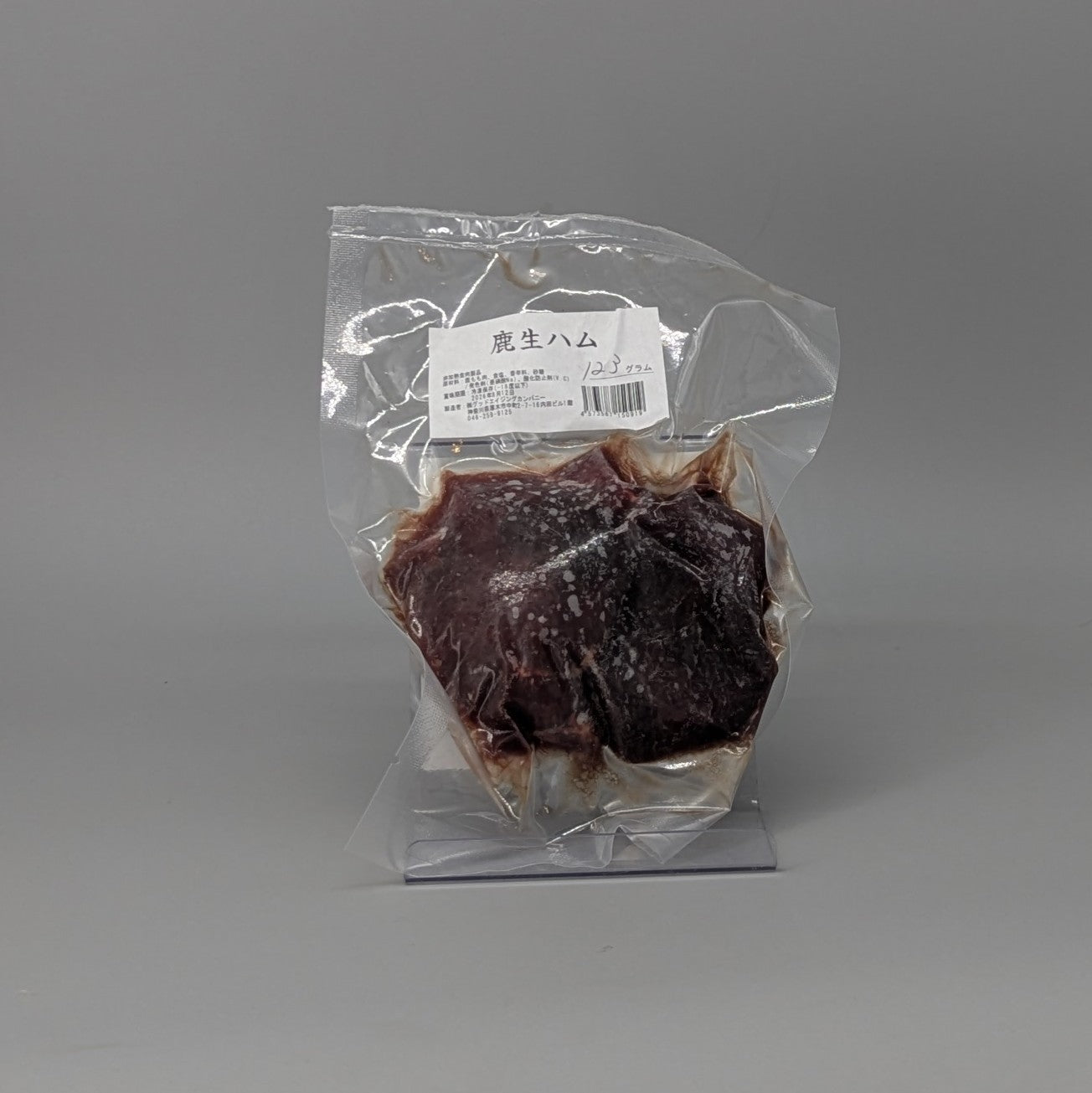 鹿肉の生ハム ※冷凍