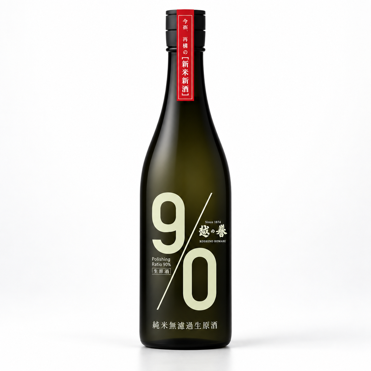 越の誉 90 YELLOW 新酒 720ml