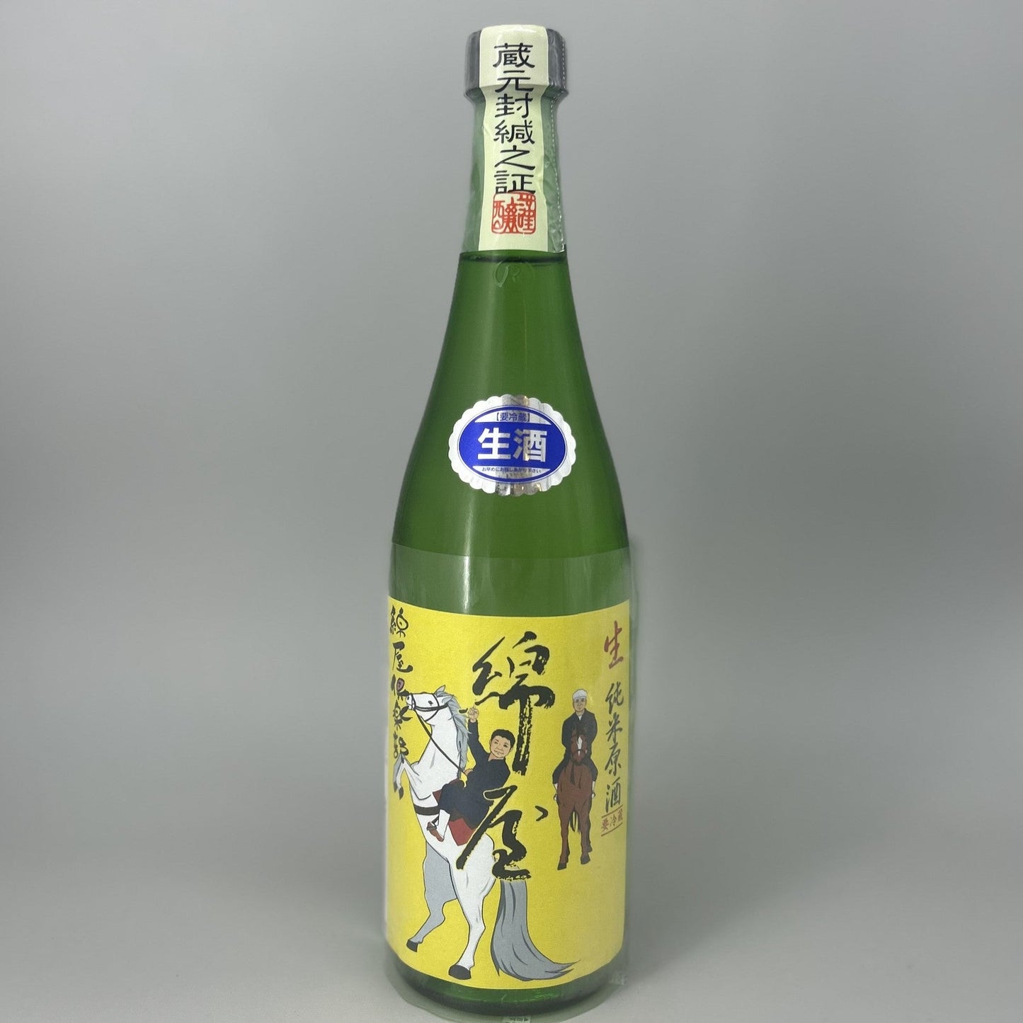 綿屋 綿屋倶楽部 純米生原酒 720ml