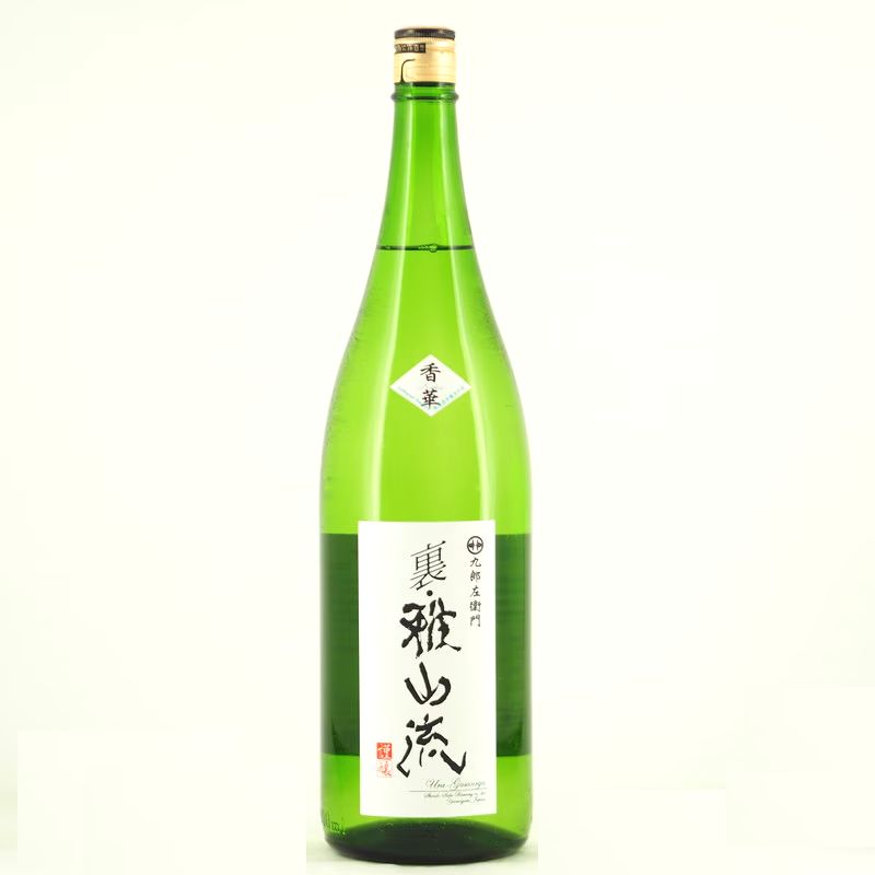 裏 雅山流 香華 1800