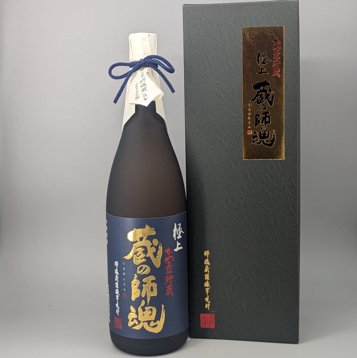 芋焼酎25度 極上 かめ壷貯蔵 蔵の師魂 1800 箱付