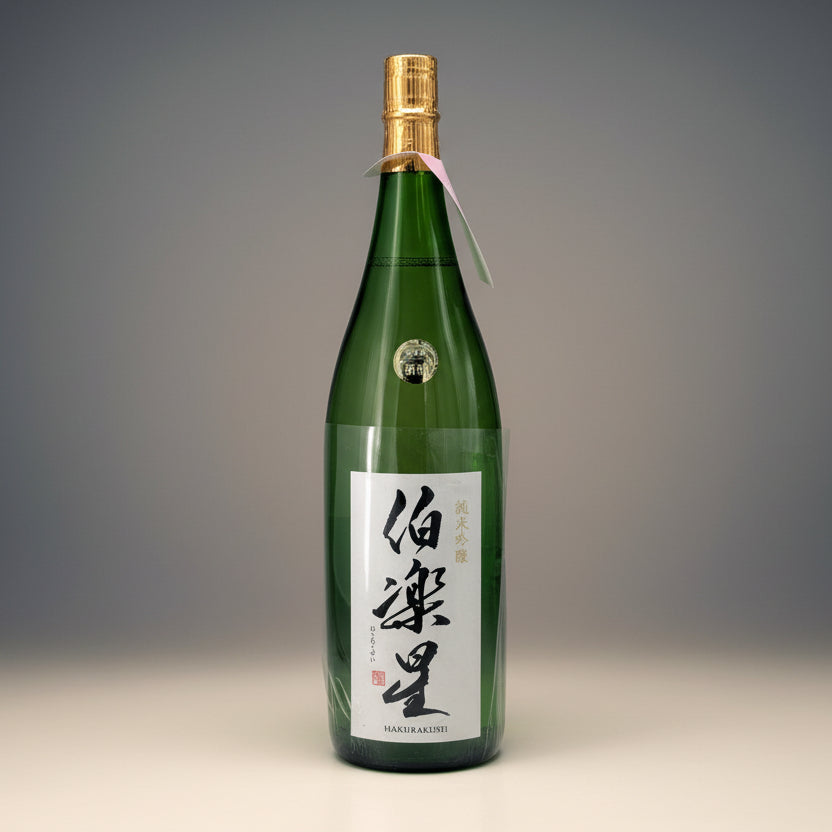 伯楽星 純米吟醸 1800ml
