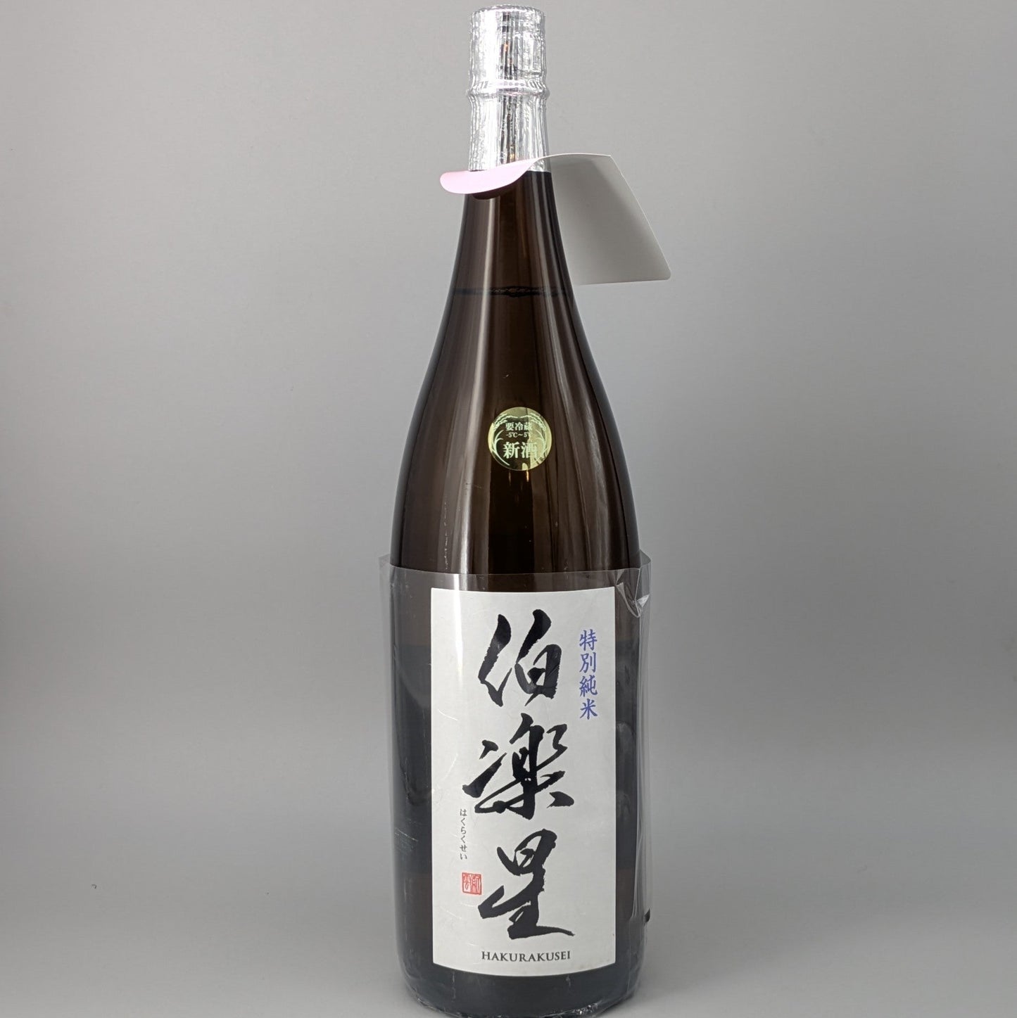伯楽星 特別純米 1800ml