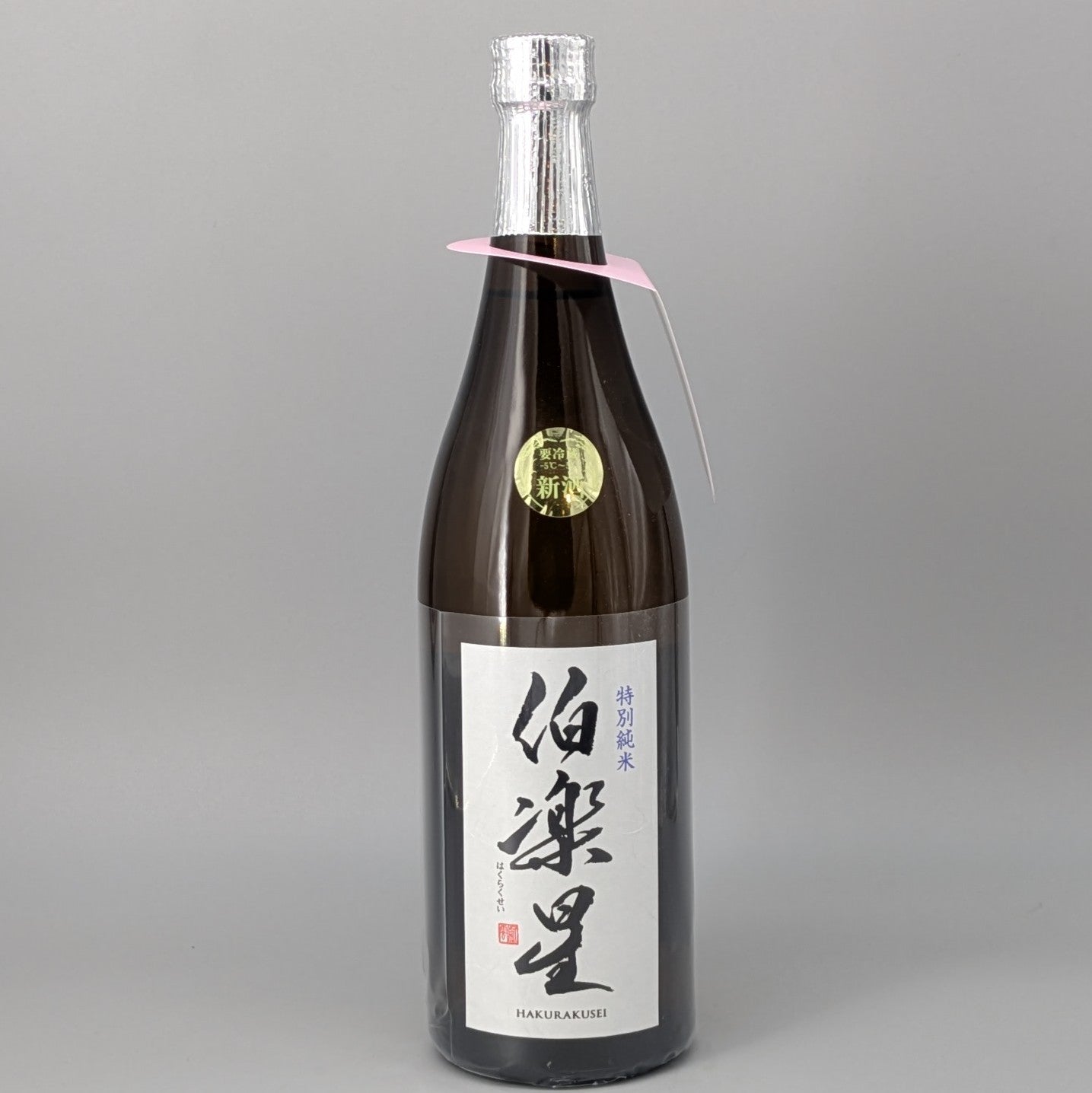 伯楽星 特別純米 720ml