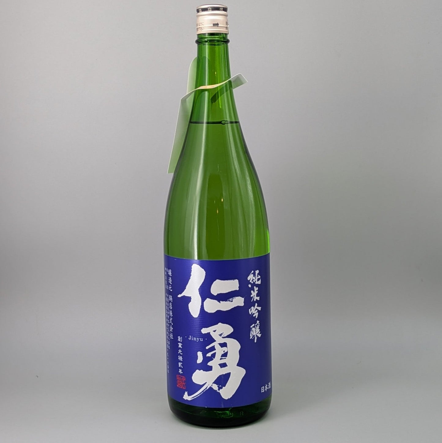 仁勇 純米吟醸 1800ml