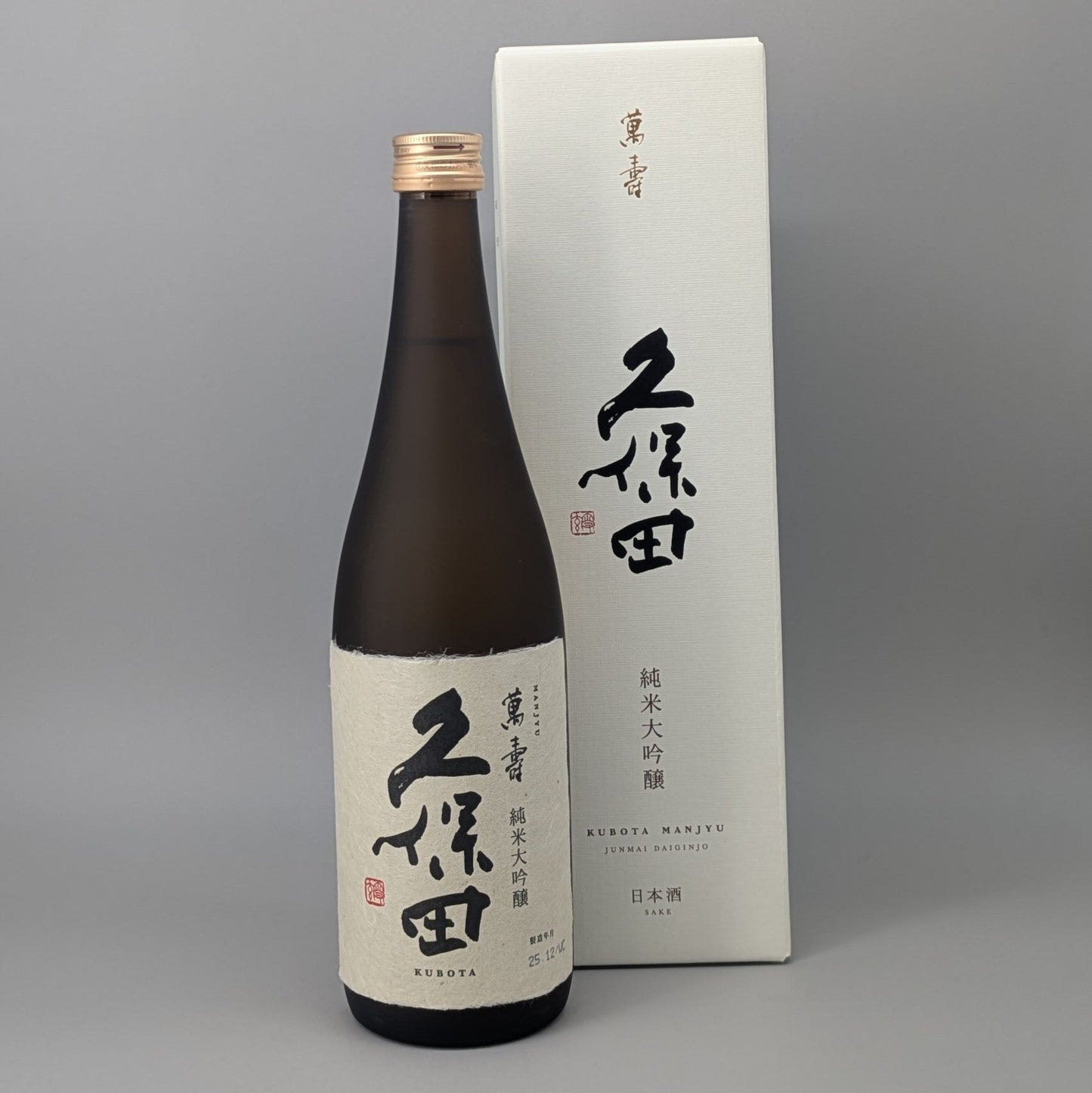 久保田 萬寿 純米大吟醸 720ml