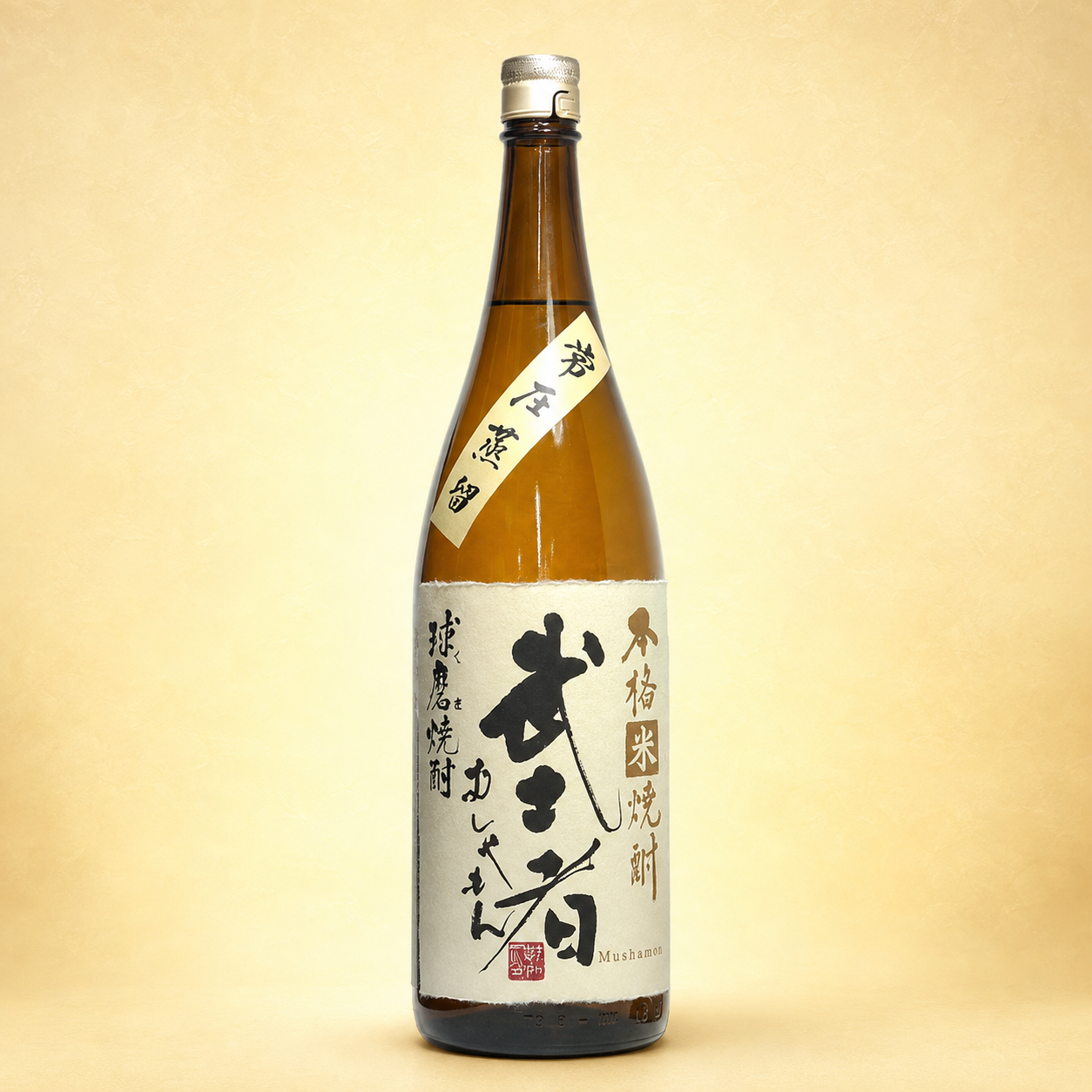 本格焼酎25° 武士者 常圧 1800ml