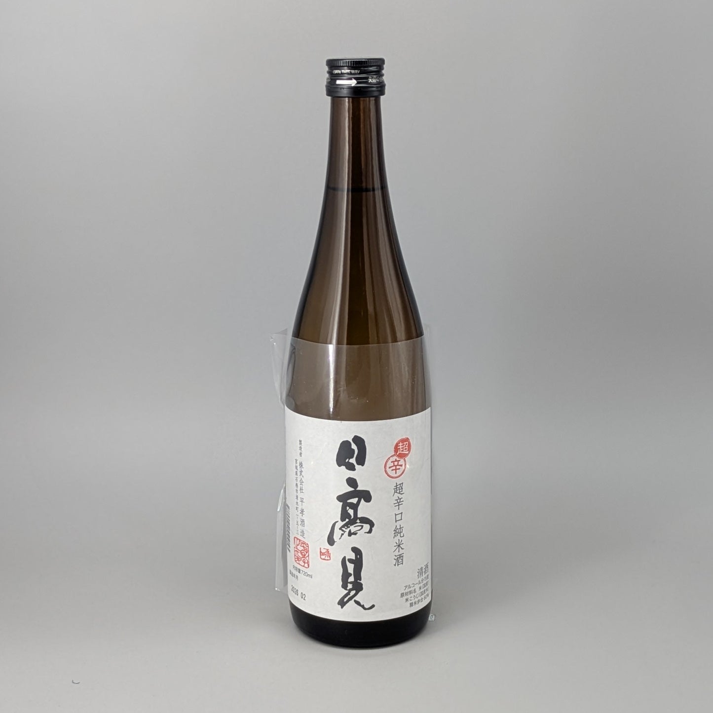 日高見 超辛口 純米酒 720ml