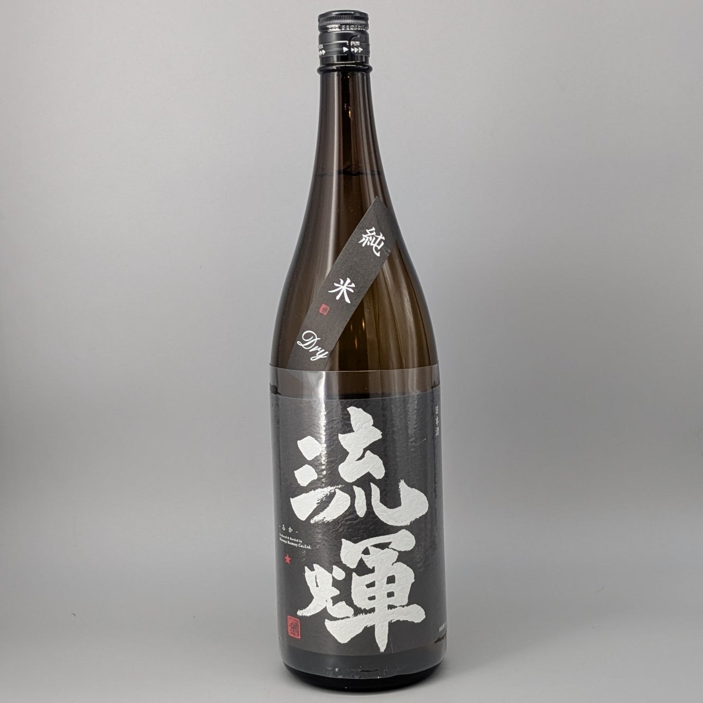 流輝 舟搾り純米DRY黒 1800ml