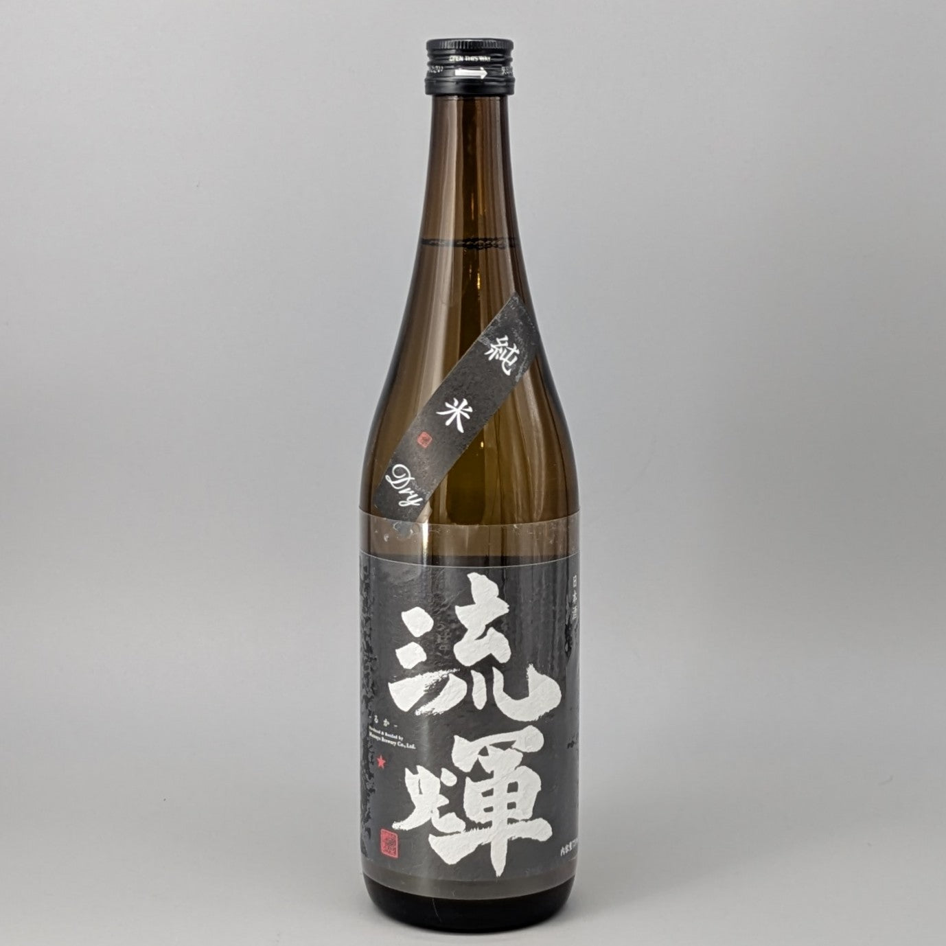 流輝 舟搾り純米DRY 黒 720ml