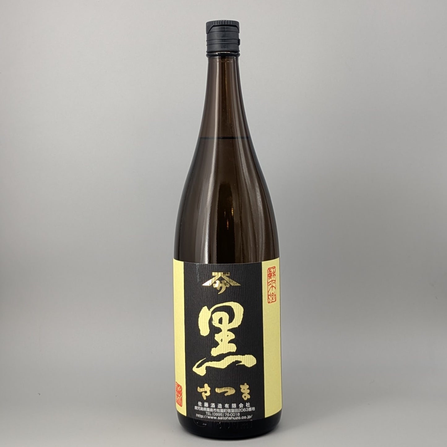 芋焼酎25度 佐藤 黒さつま 1800