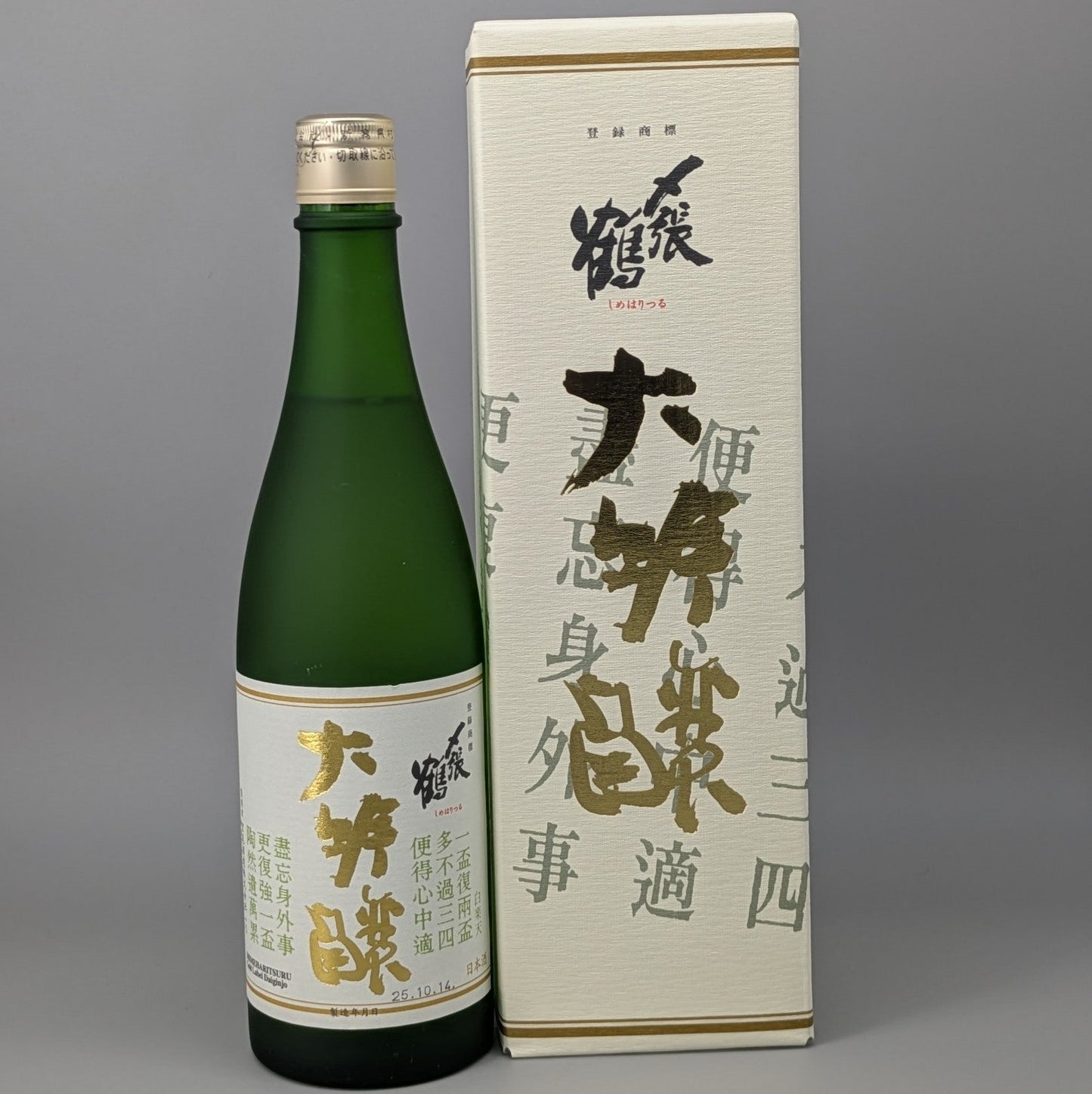 〆張鶴 大吟醸 金ラベル 720ml