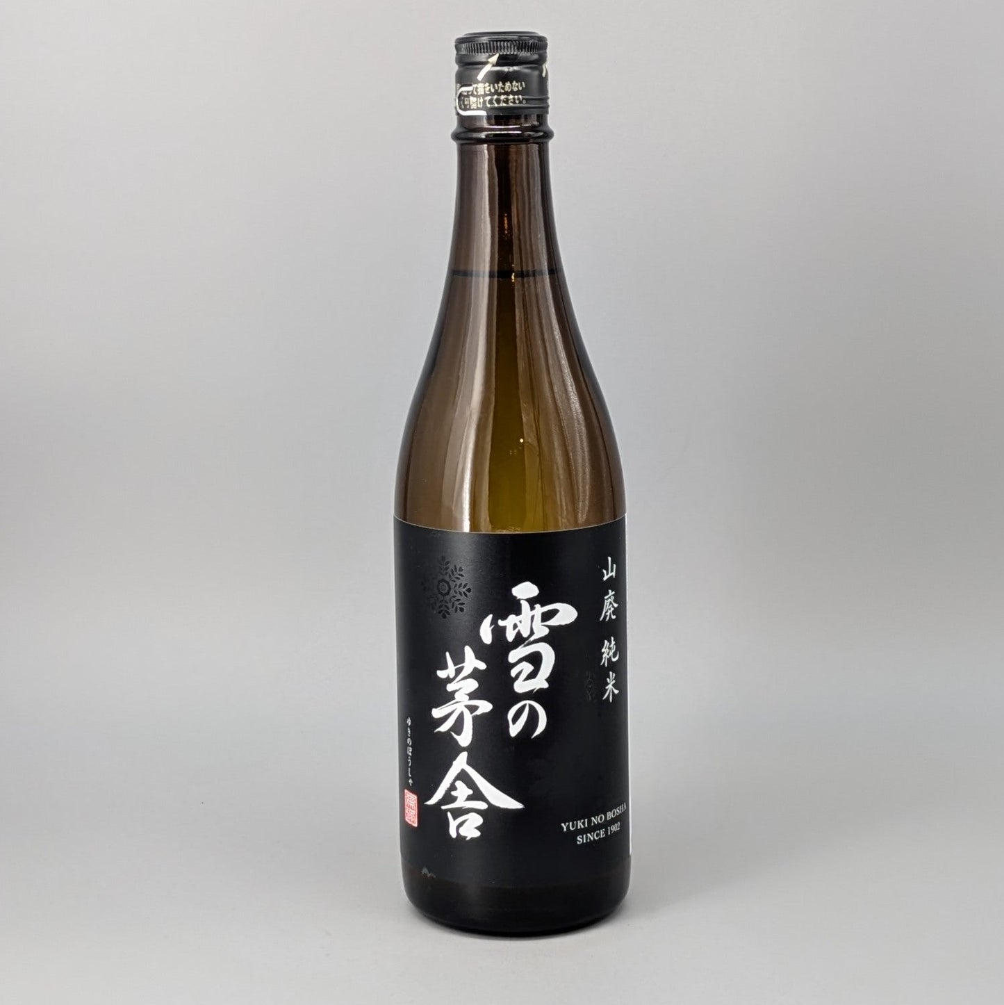 雪の茅舎 山廃純米 720ml