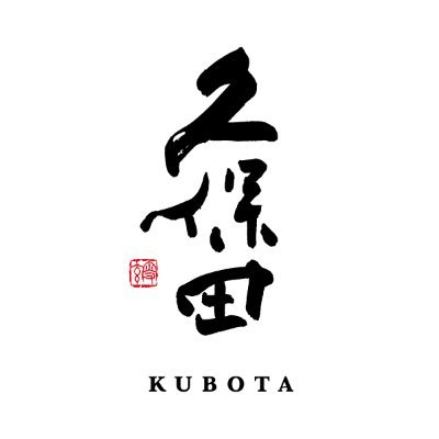 久保田(朝日酒造)