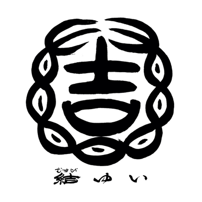 結(結城酒造)