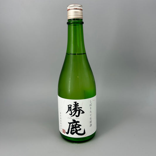 勝鹿　純米しぼりたて生原酒　720ml　ふさこがね
