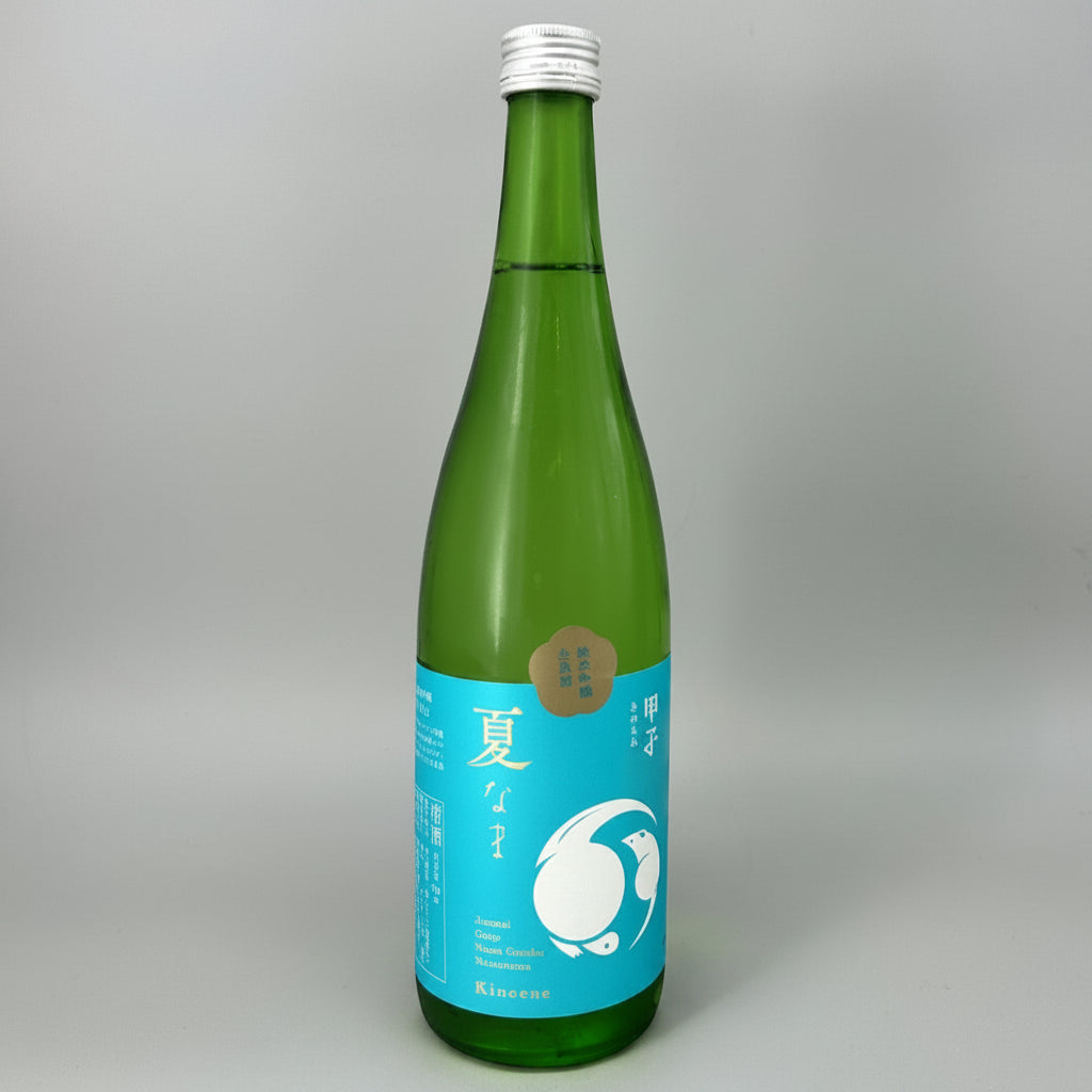 甲子　夏生　純米吟醸生原酒　720ml