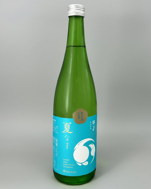 甲子　夏生　純米吟醸生原酒　720ml