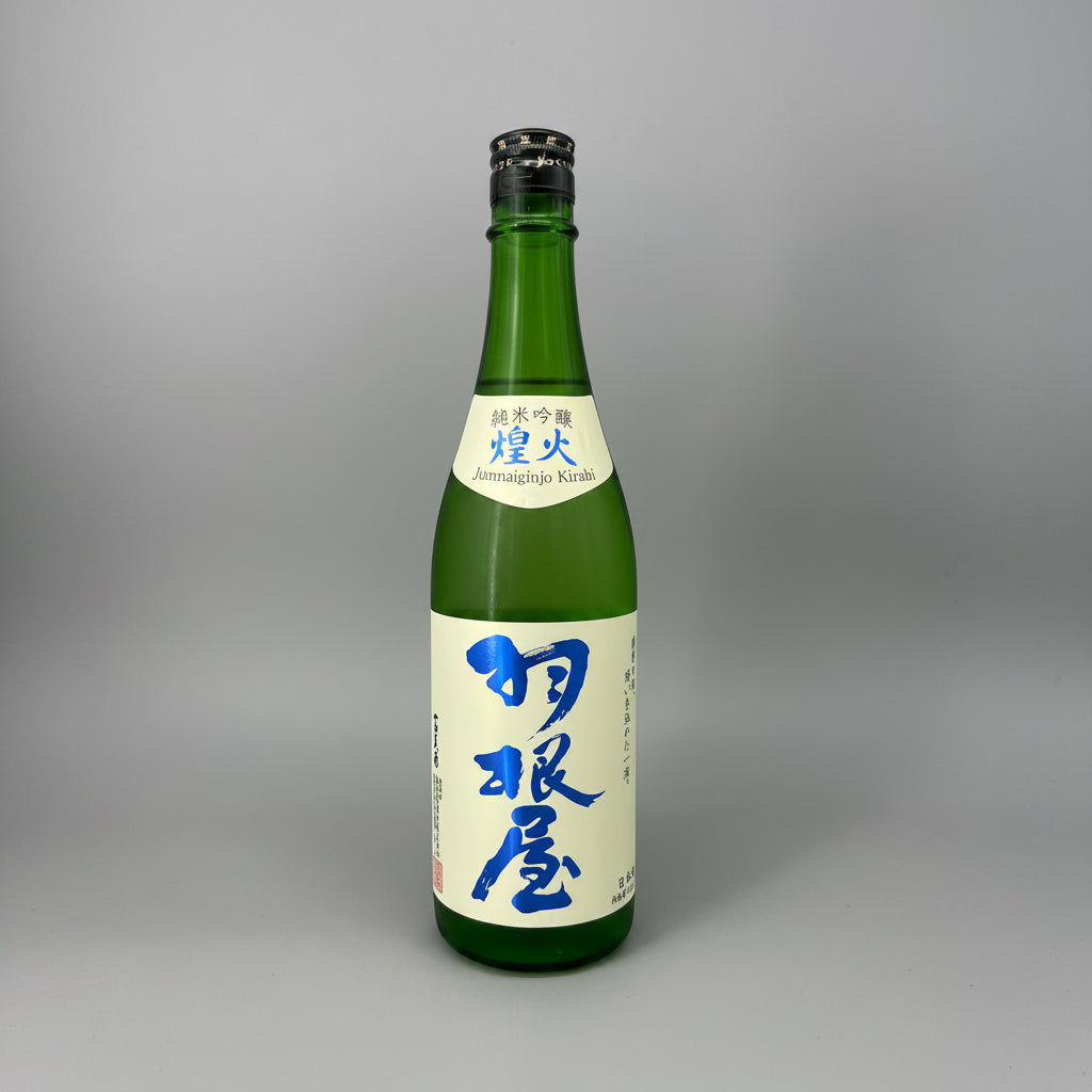 羽根屋 純米吟醸生原酒 煌火　720ml