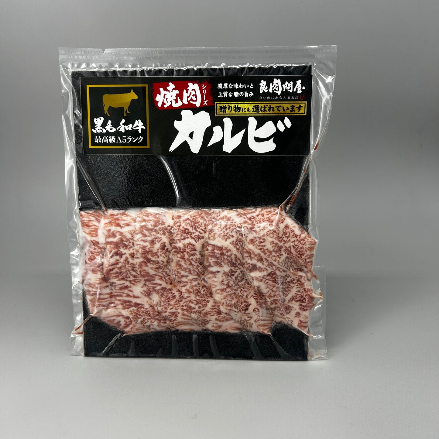 A5ランク黒毛和牛カルビ　冷凍100g