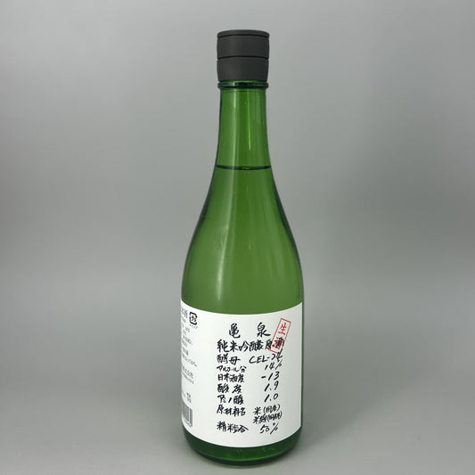 亀泉 純米吟醸 生原酒 720ml