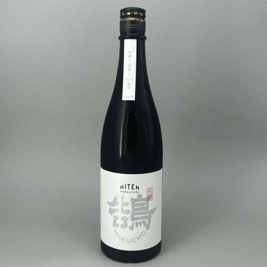 飛良泉 飛囀 䴏 HAKUCHO 山廃純米大吟醸 　Type-B 720ml