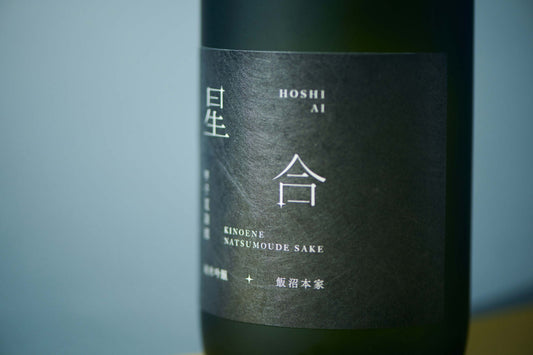 ※ご予約　甲子　夏詣酒 星合 純米吟醸原酒 1800ml