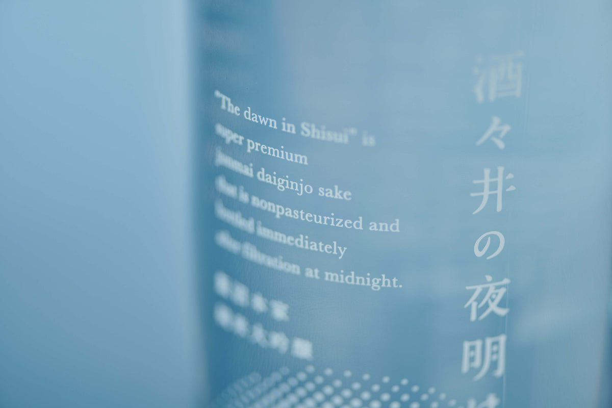 甲子 酒々井の夜明け　　　　720ml　※ご予約商品　11/6発売