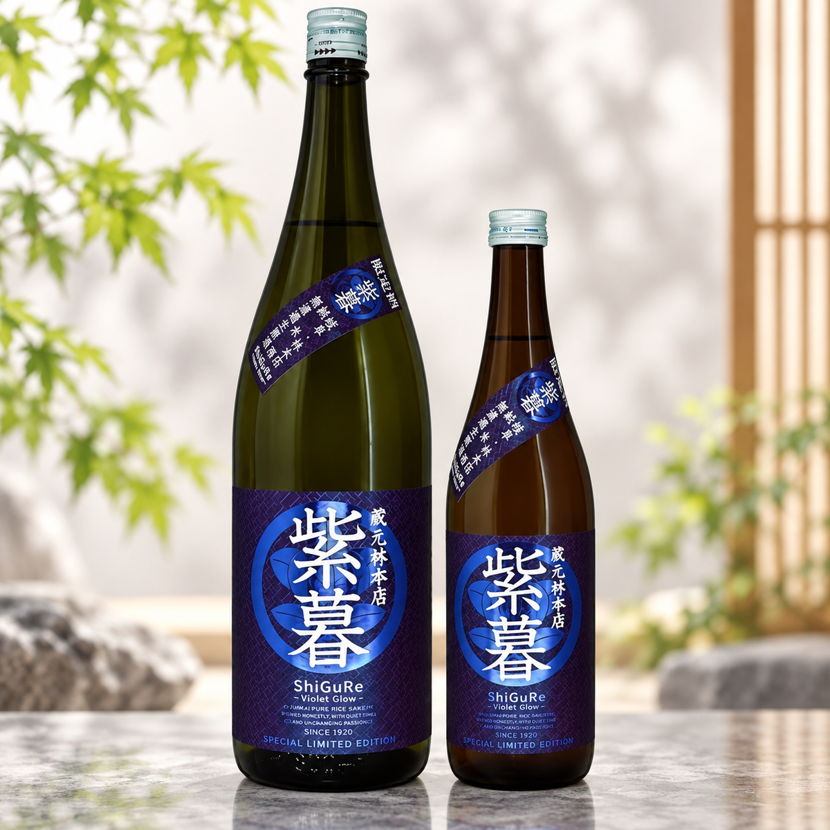 林本店　純米　紫暮　1800ml