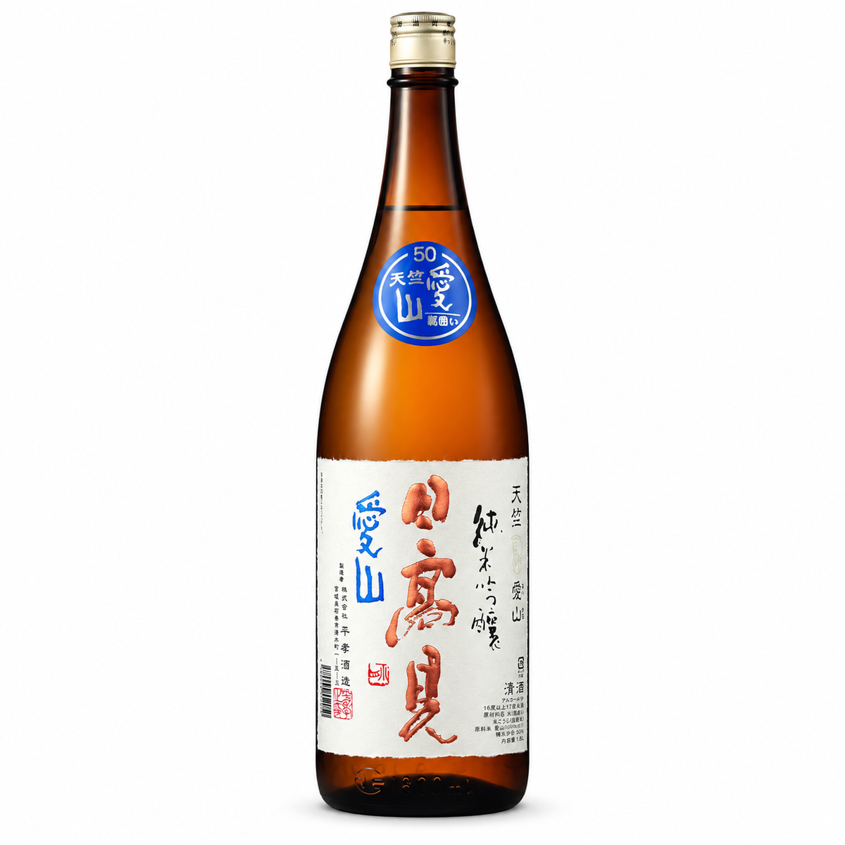 日高見　天竺　愛山　純米吟醸　1800ml
