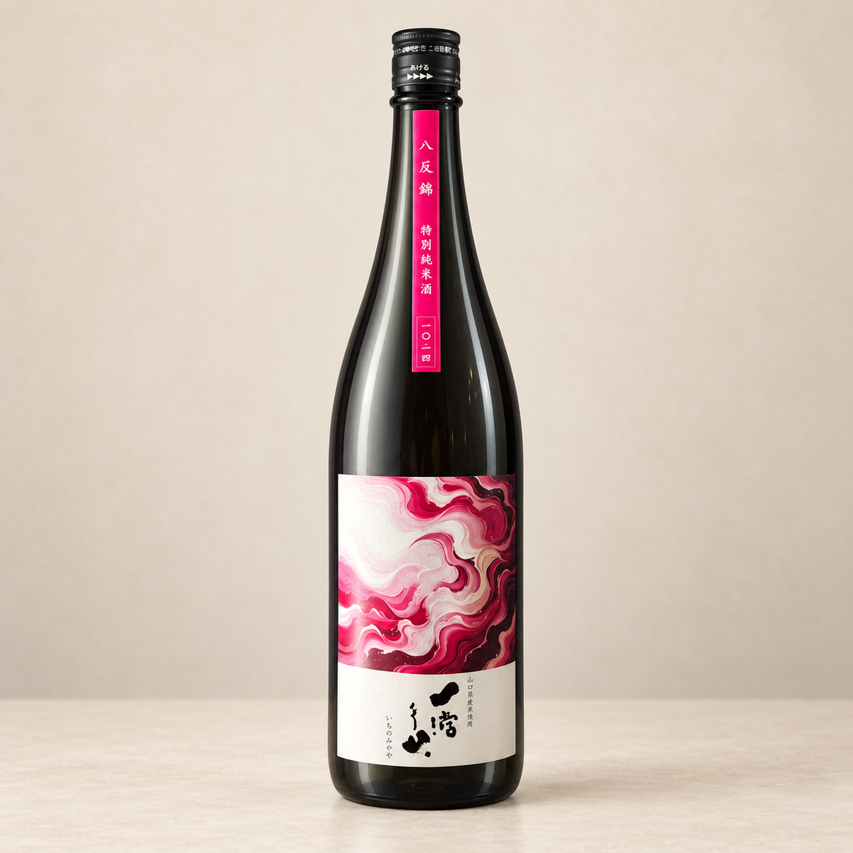 一滴千山 八反錦 生原酒 1800ml