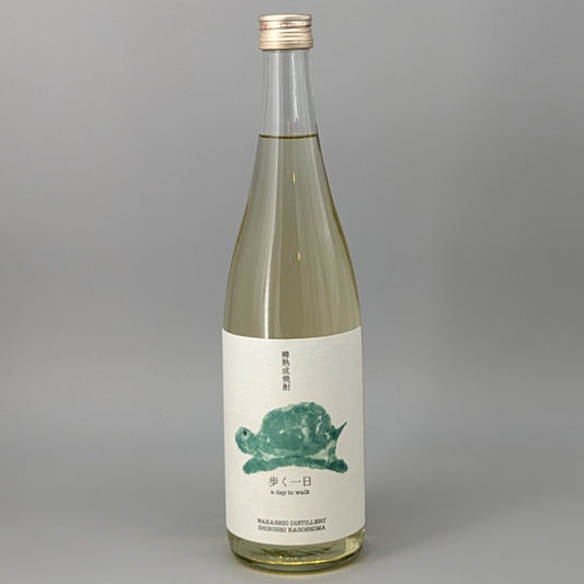芋焼酎33度　樽熟成焼酎［歩く一日］　 720
