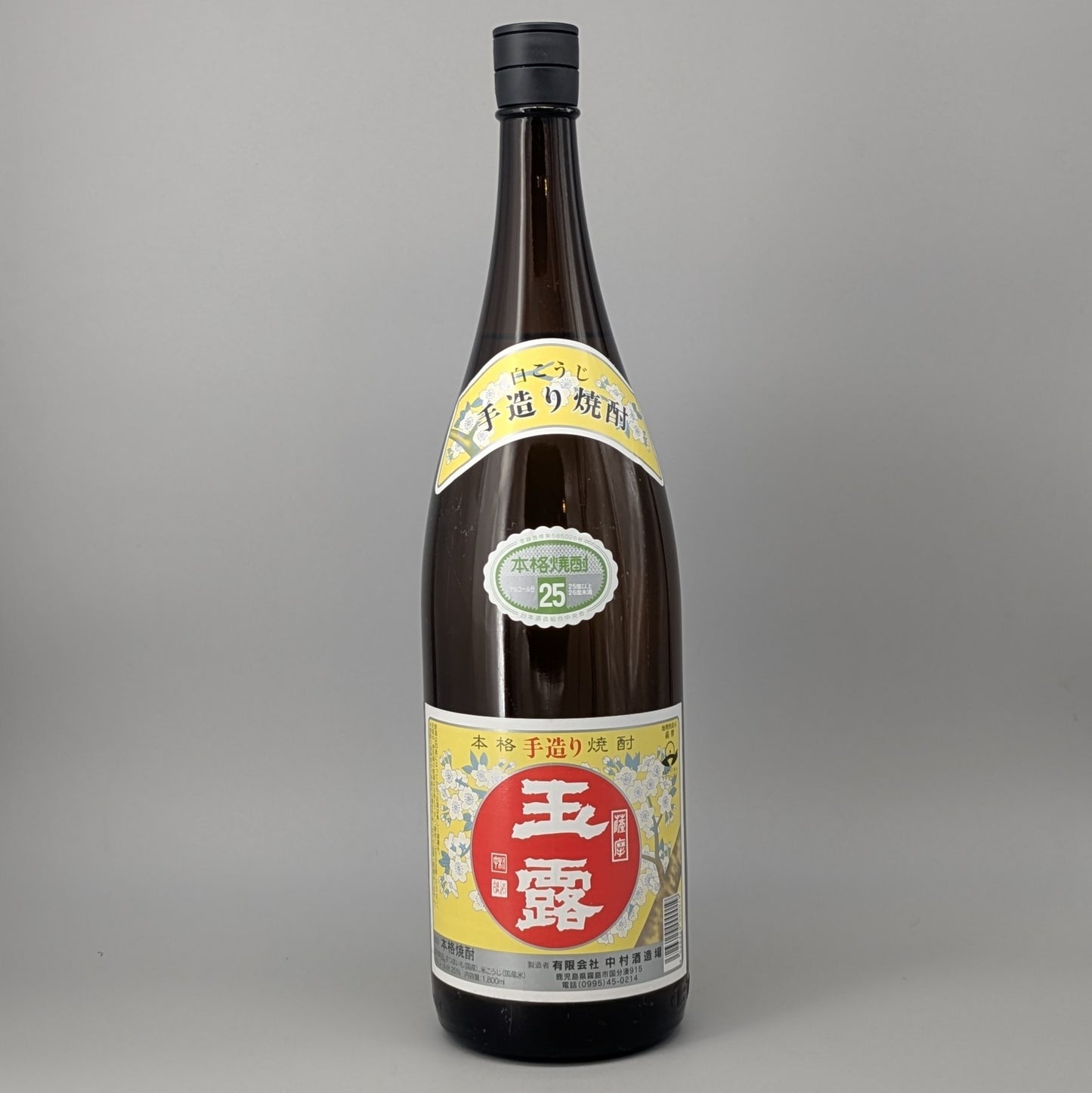 芋焼酎25度　玉露 白麹 芋 1800