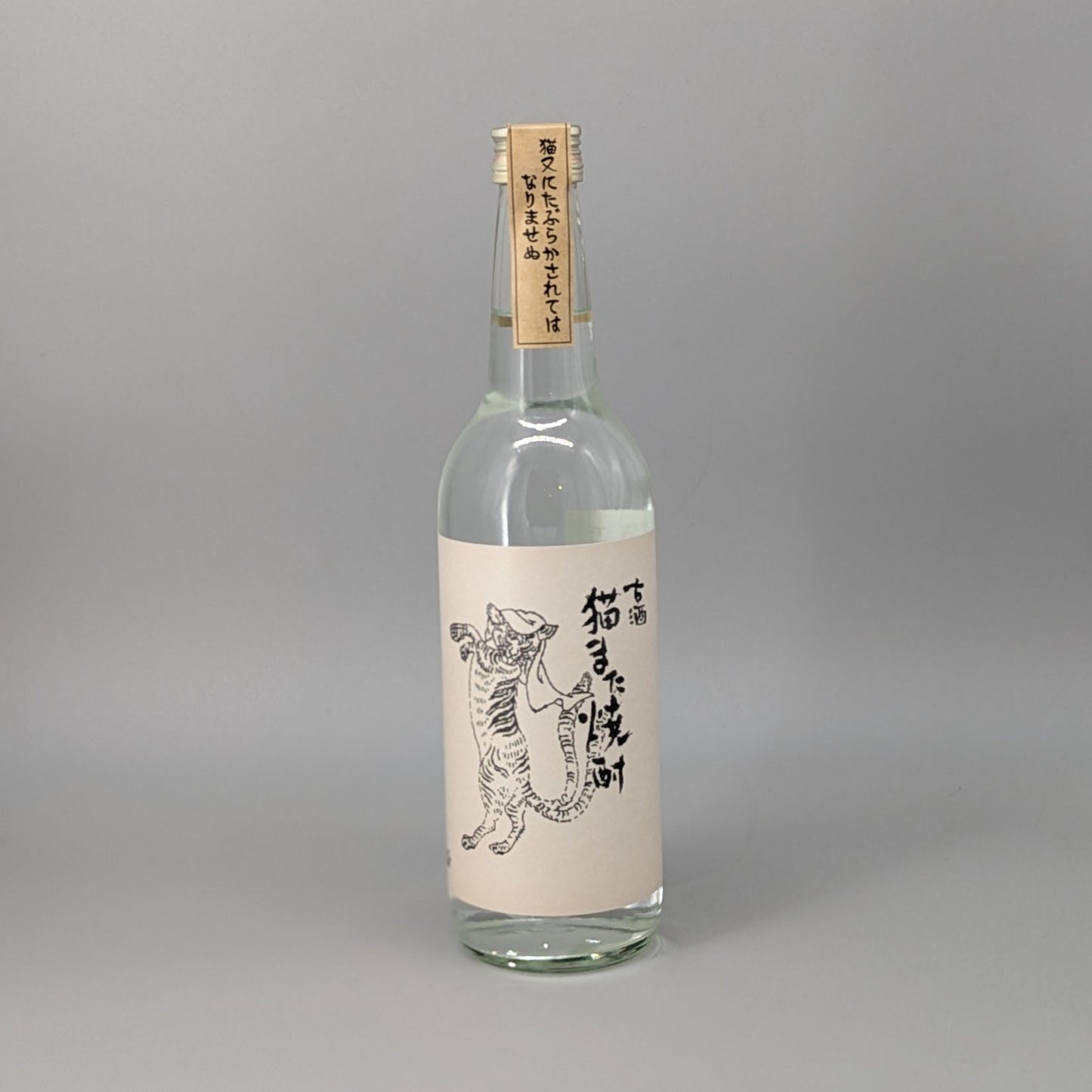 米焼酎　古酒　猫また焼酎　720ml