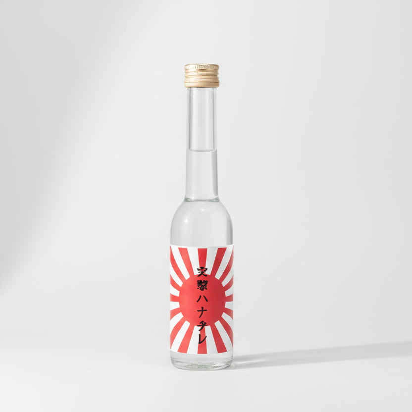 米焼酎　70度　突撃ハナタレ　200ml