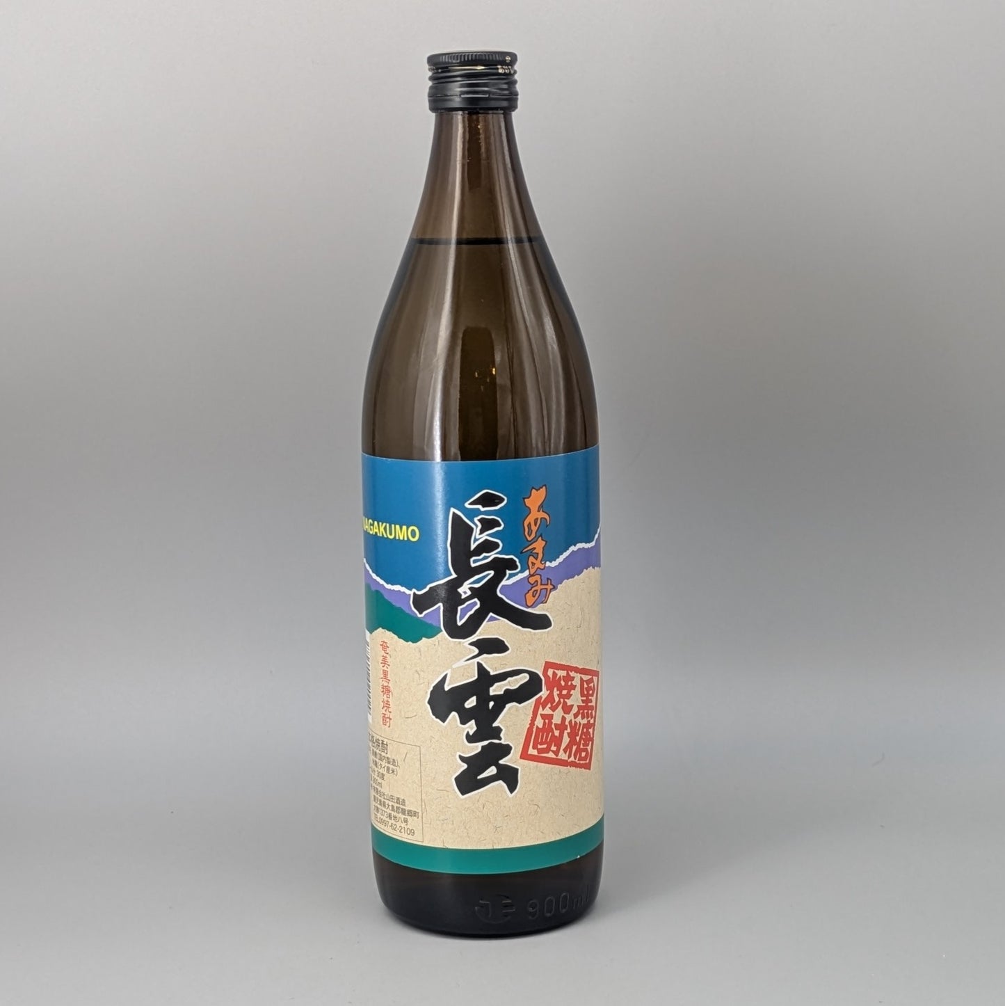 黒糖焼酎30度　長雲　900ml