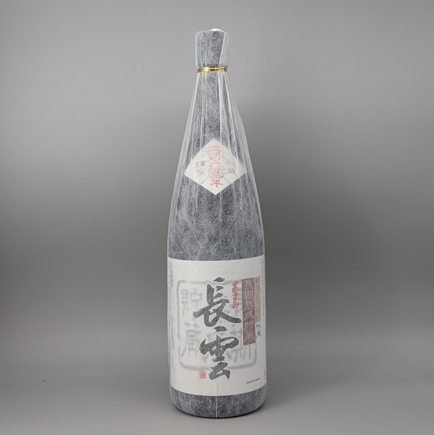 黒糖焼酎30度　長雲 古酒（長期熟成貯蔵）1800ml