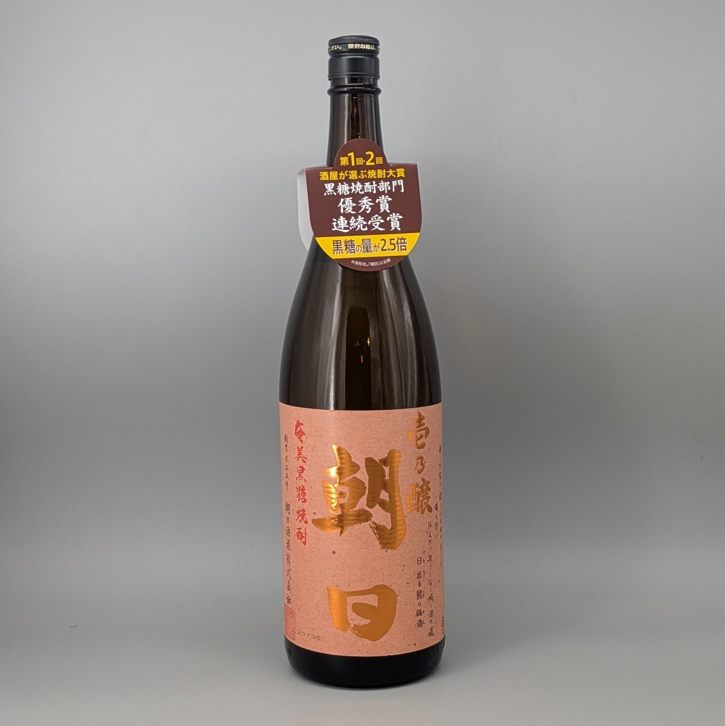 黒糖焼酎25度　壱乃醸朝日　1800ml