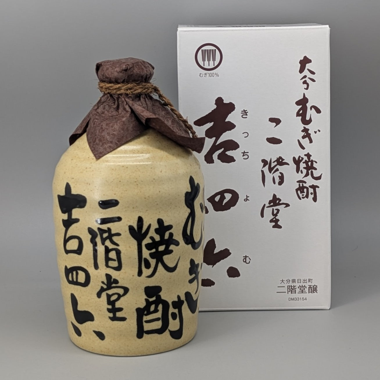 吉四六　壺　720ml　麦焼酎