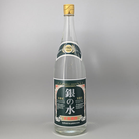 銀の水　1800ml　麦焼酎